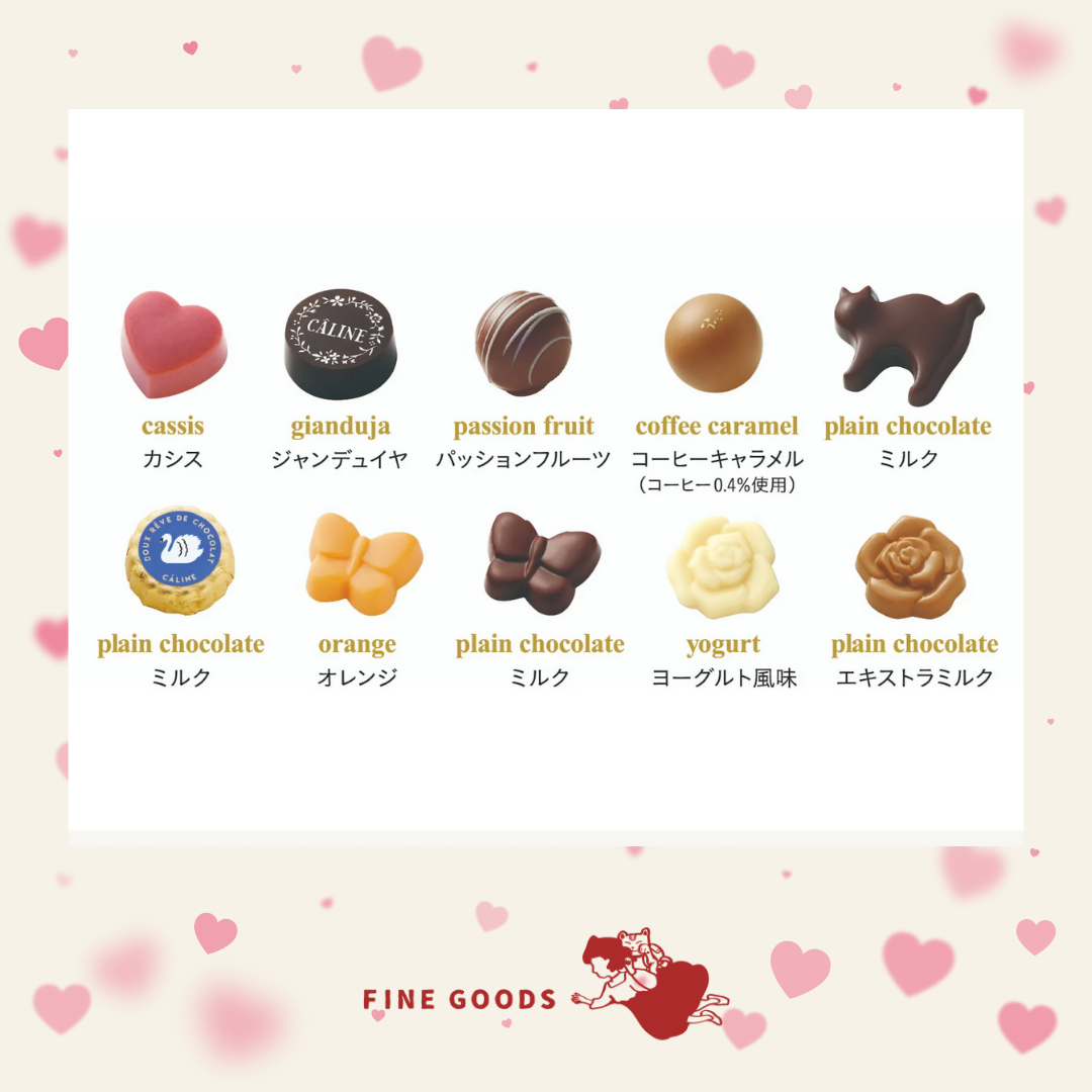 【一團限定】CALINE 情人節限定 貓貓朱古力鐵盒