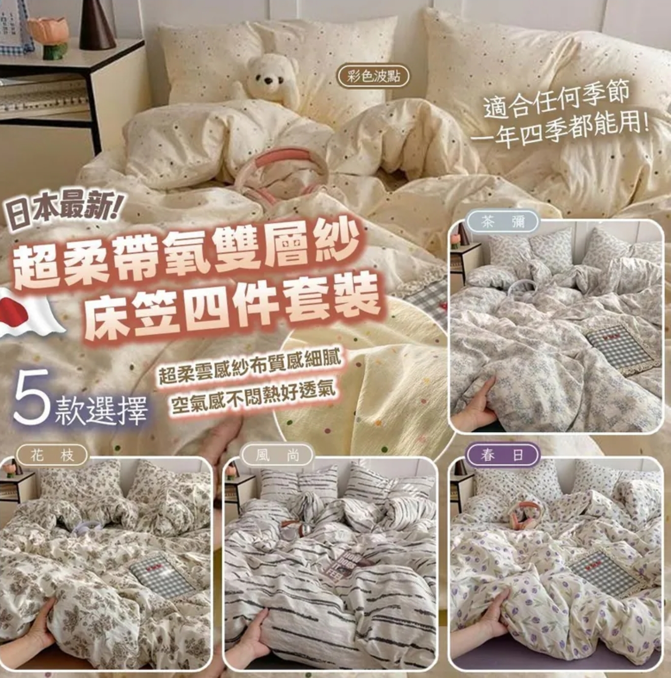 買2套或以上每套優惠$10