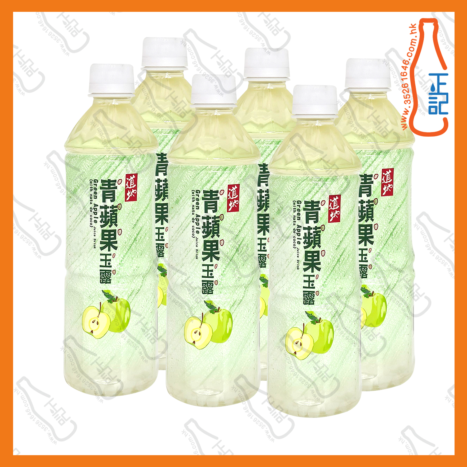 ==(支裝)道地青蘋果玉露 500ml x 6支 /份