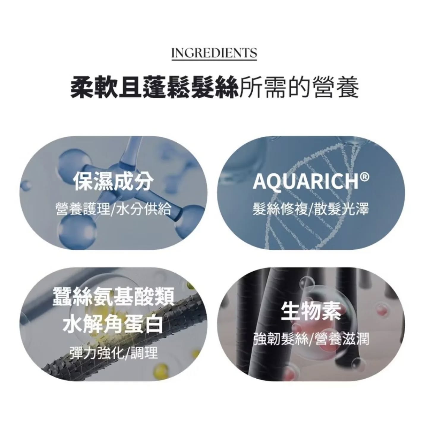 現貨💜SAM'U 極光賦活水感護髮素😃韓國日本💜優惠$258💜原價$288💜