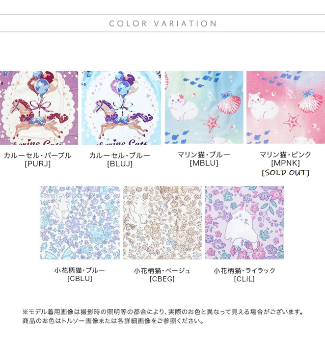 【⭐訂購⭐】 🇯🇵日本直送 🌀旋轉木馬🎠/小貓🐱游水浴巾［全7款］🌀 [PLCD-0183] [260419]