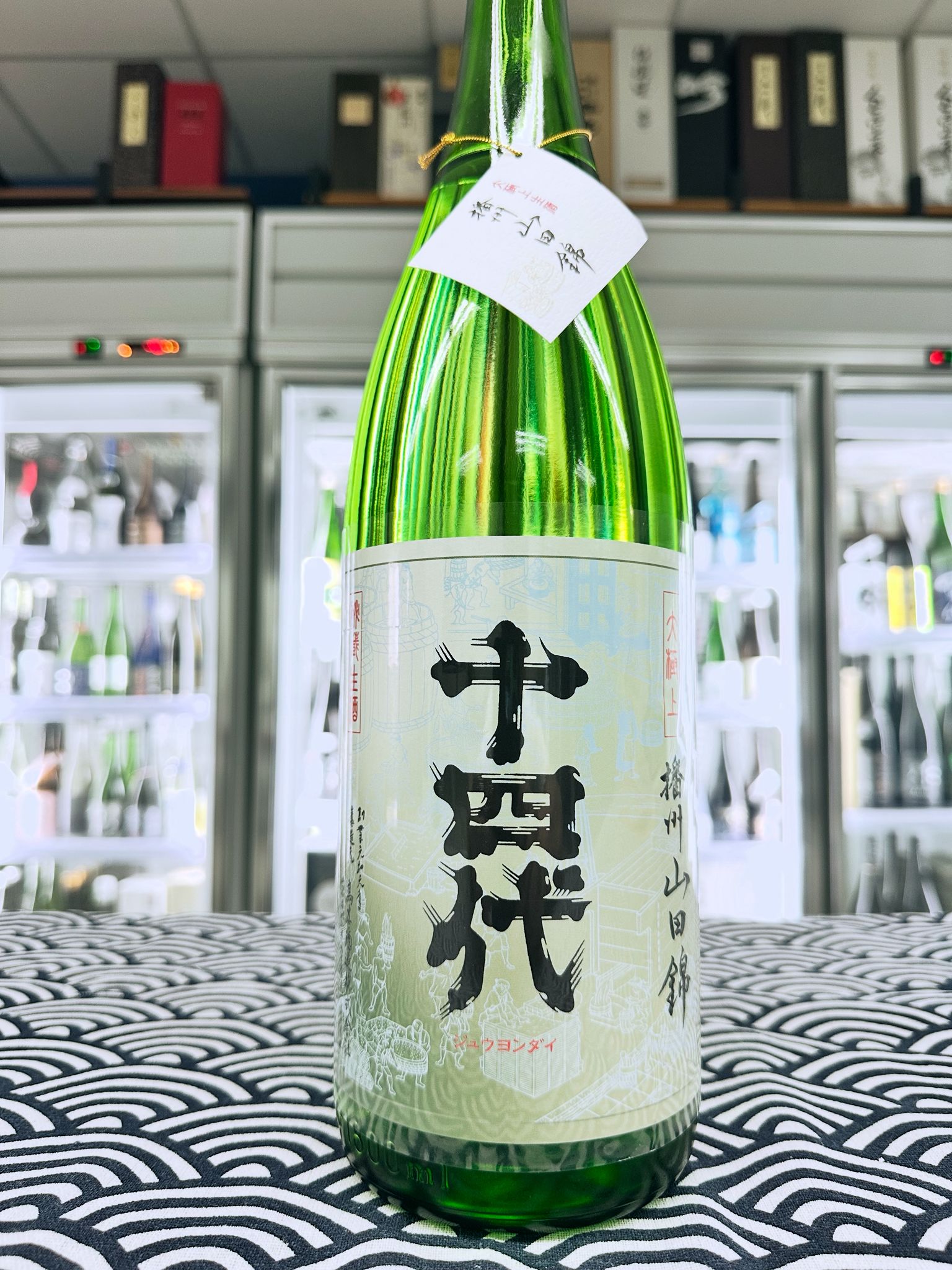 十四代 播州山田錦 大極上生 純米大吟釀 1800ML (3842) 2026.01