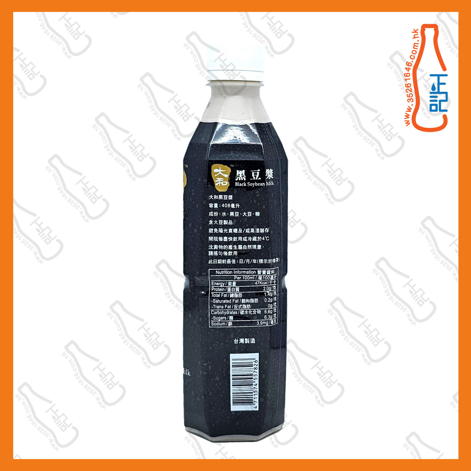 ==大和 黑豆漿 408ml x 6支 /份