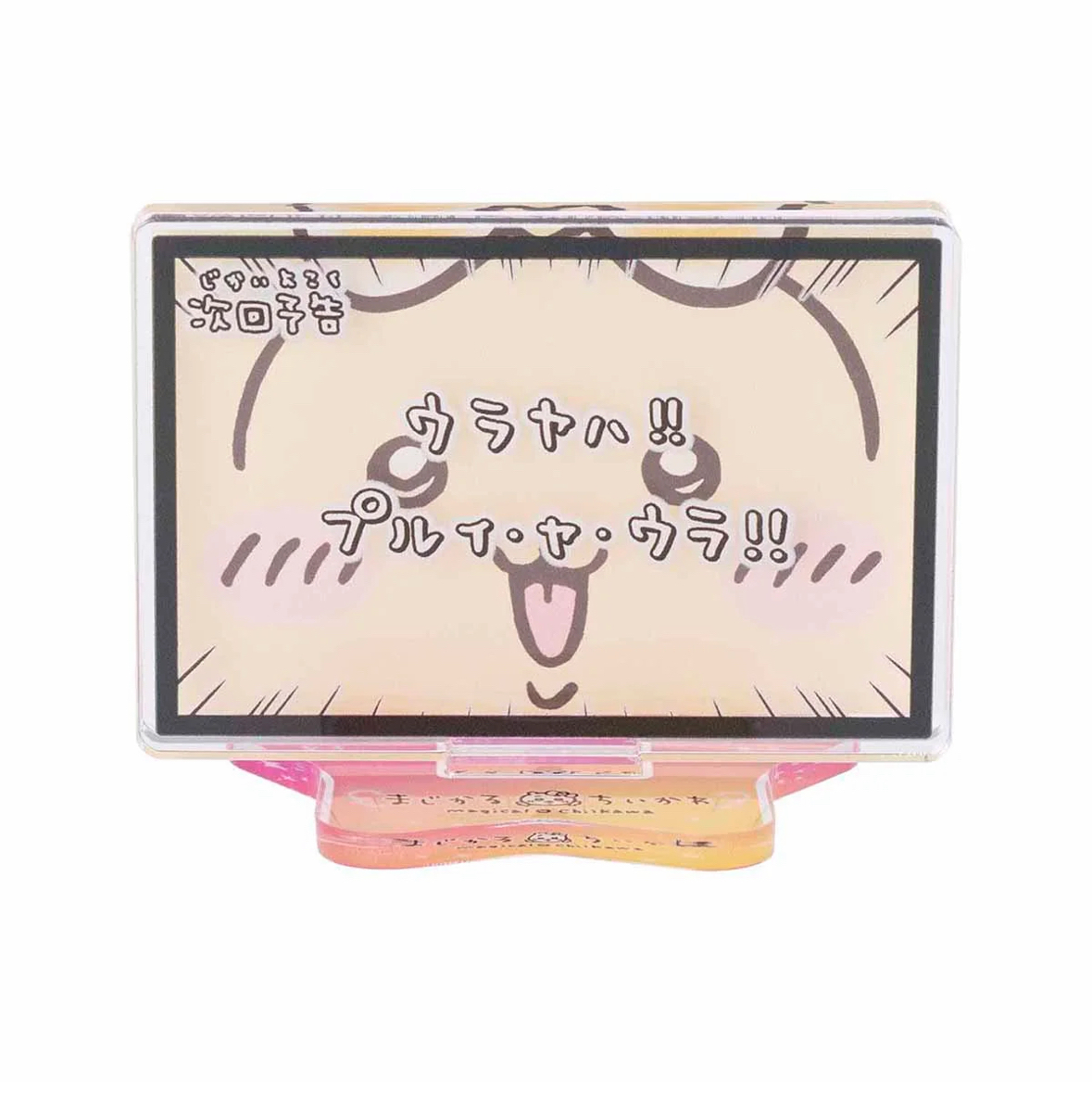 Chiikawa 立牌｜現貨