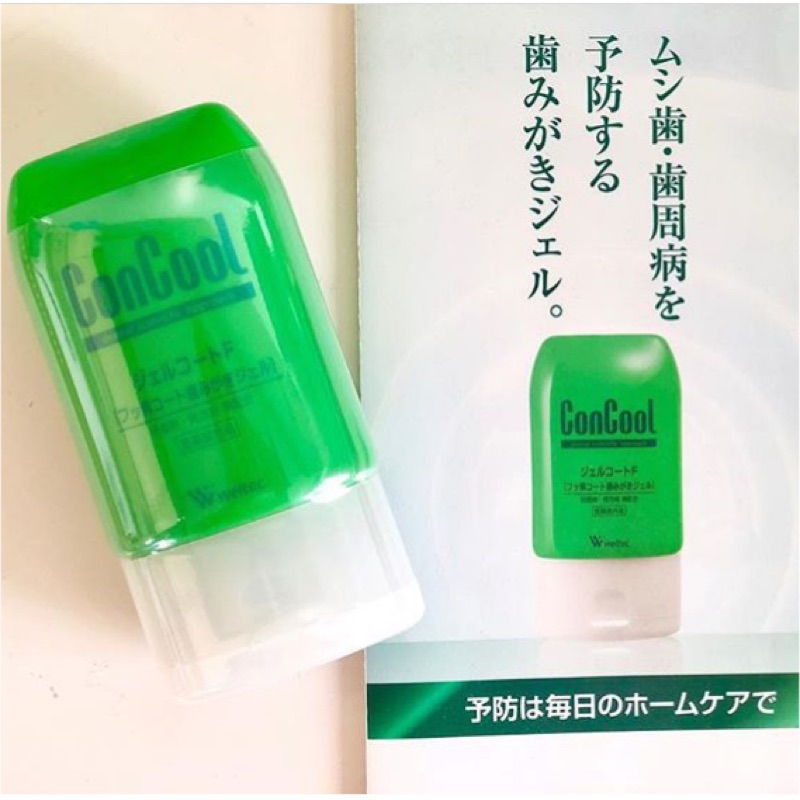 日本Weltec ConCool Gel Coat F 牙周病專用護理牙膏90g | 日本熊代購