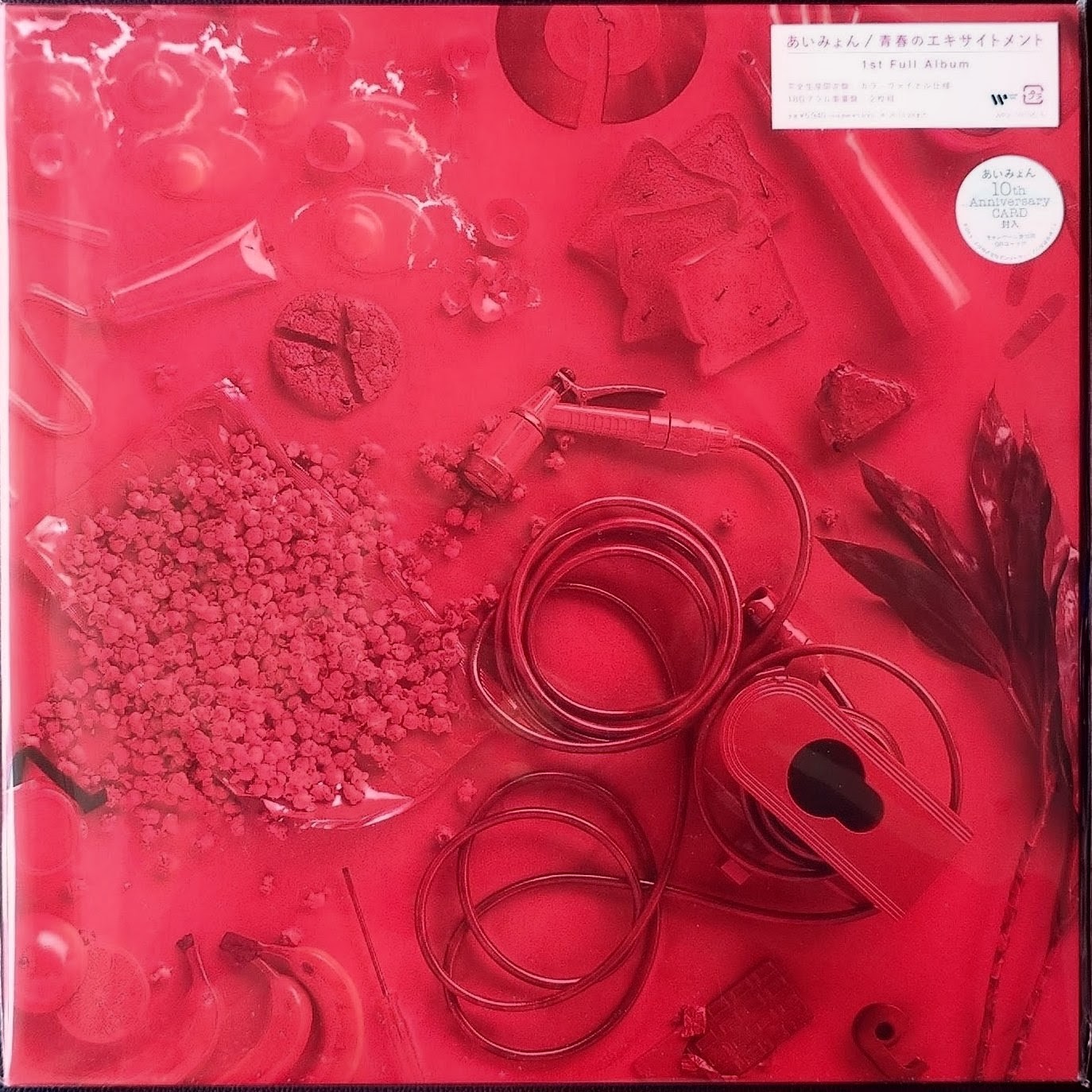 (限定生產盤) Aimyon < 青春的Excitement > 2026 180g 12寸紅膠專輯 (2LP)