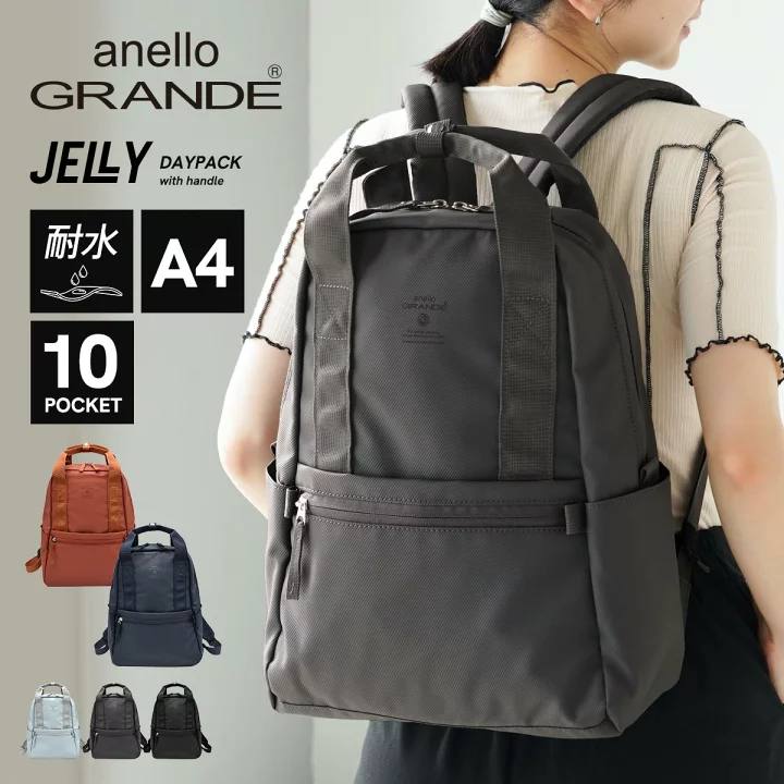 🇯🇵Anello 新款 防水后背包