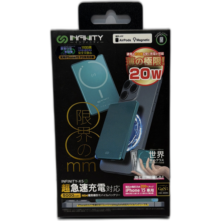 INFINITY X5-GN 綠色 5000mAh Powerbank