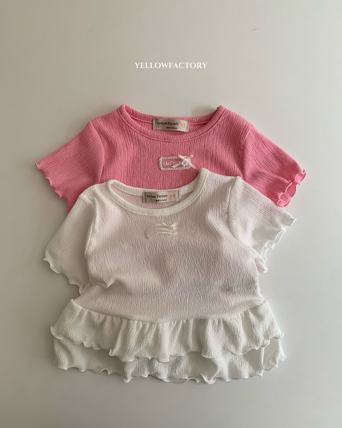 🇰🇷Yellowfactory tee