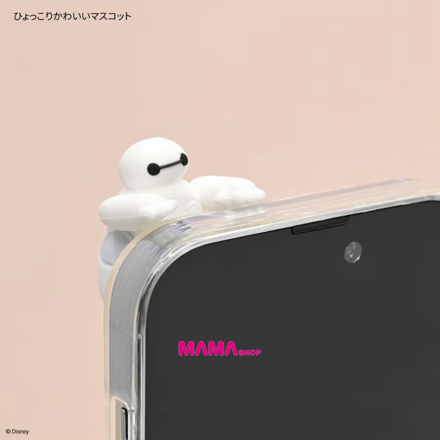 日本直送迪士尼 hyottomo 手機裝飾