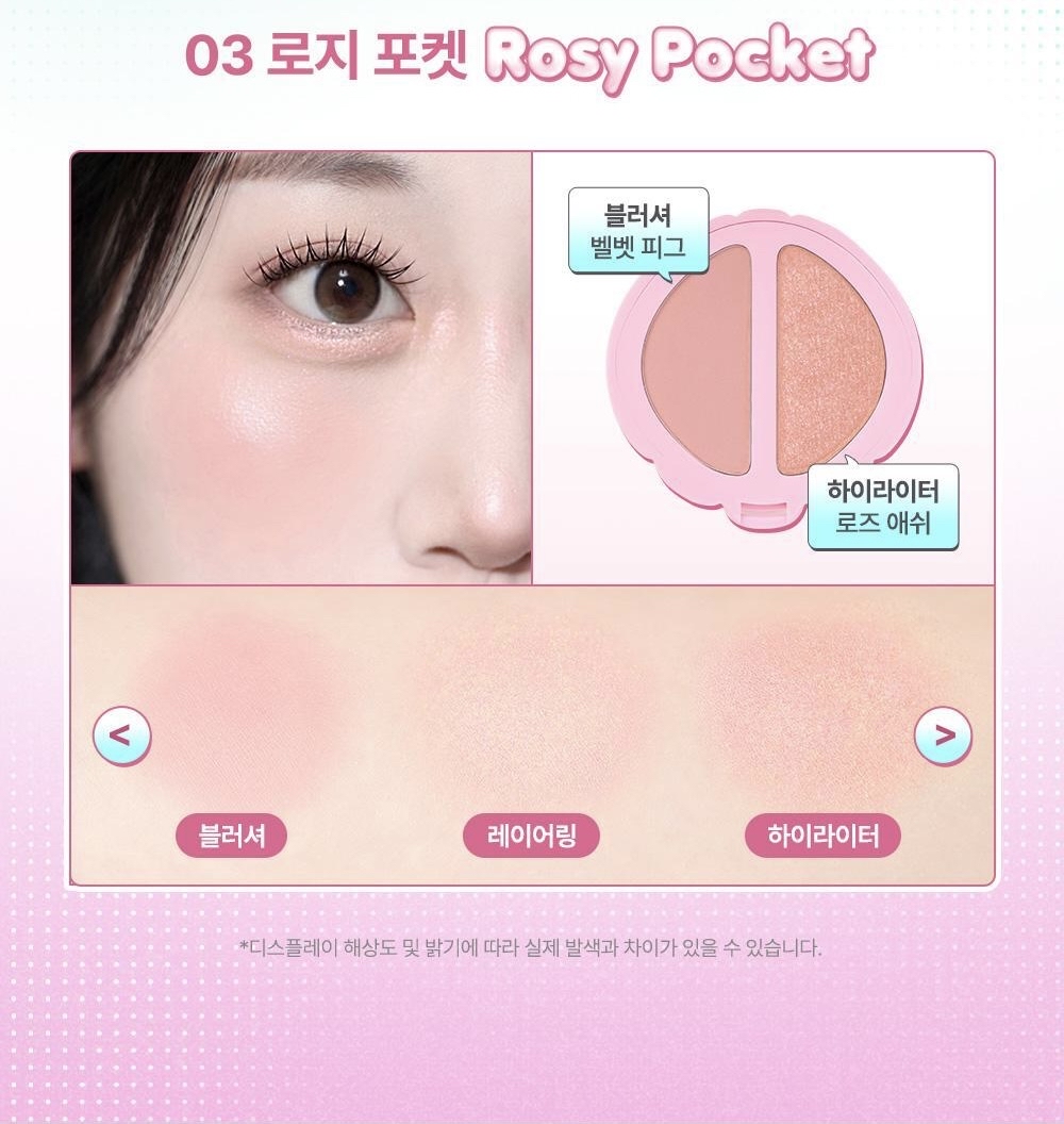 (現貨) DASIQUE x POLLY POCKET Little Blush Palette 雙色眼頰胭脂盤