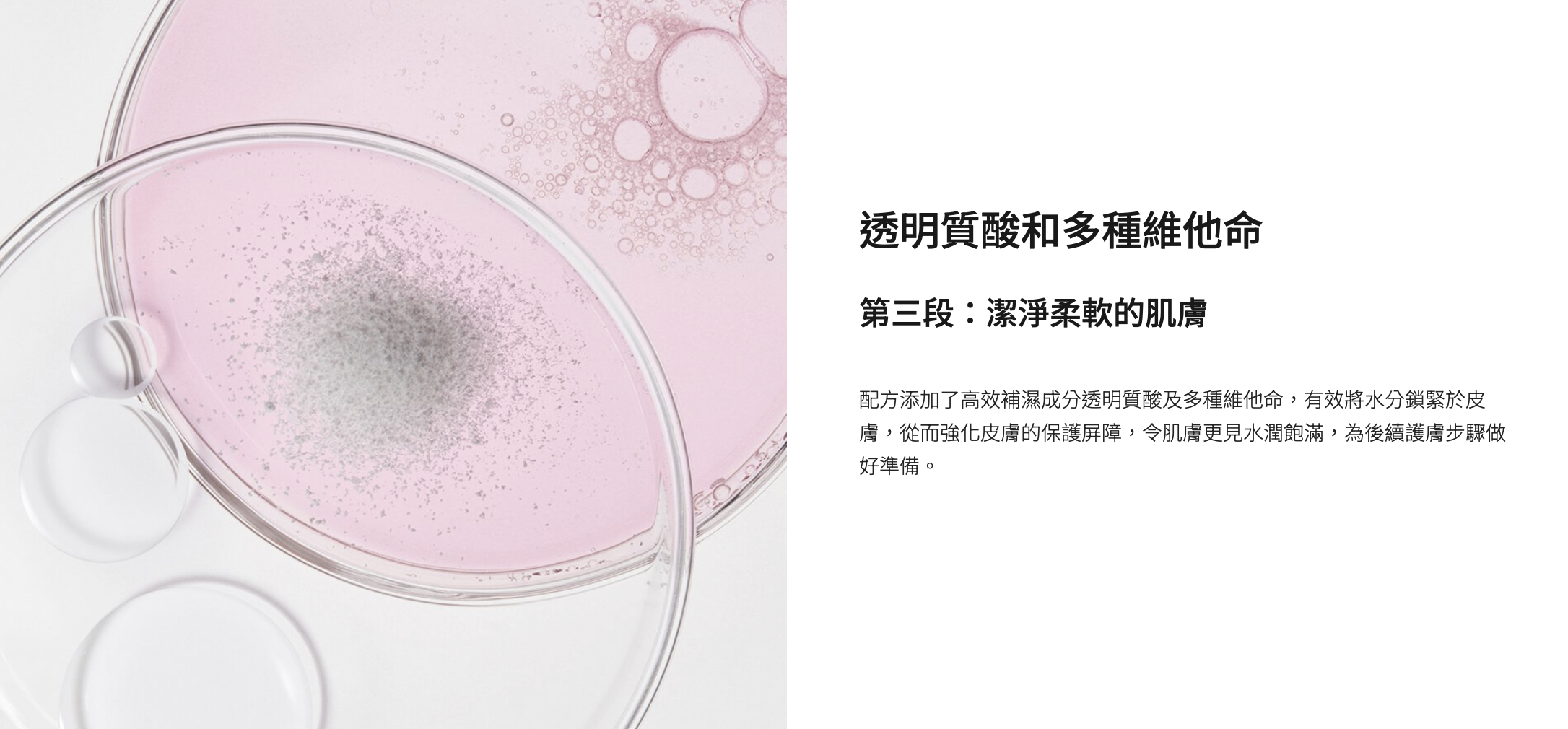 AP BEAUTY 亮肌淨膚潔顏粉 Refining Powder-to-Foam Cleanser 55g