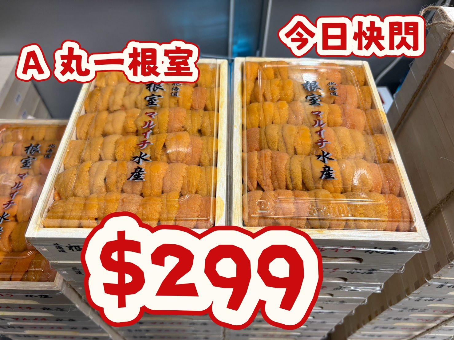    過數為準     指定取貨時間 4月9日    門市自取或送貨 請自備所有保溫用品  如未能在指定取貨時間內取貨！本店不會作出退款及轉換！