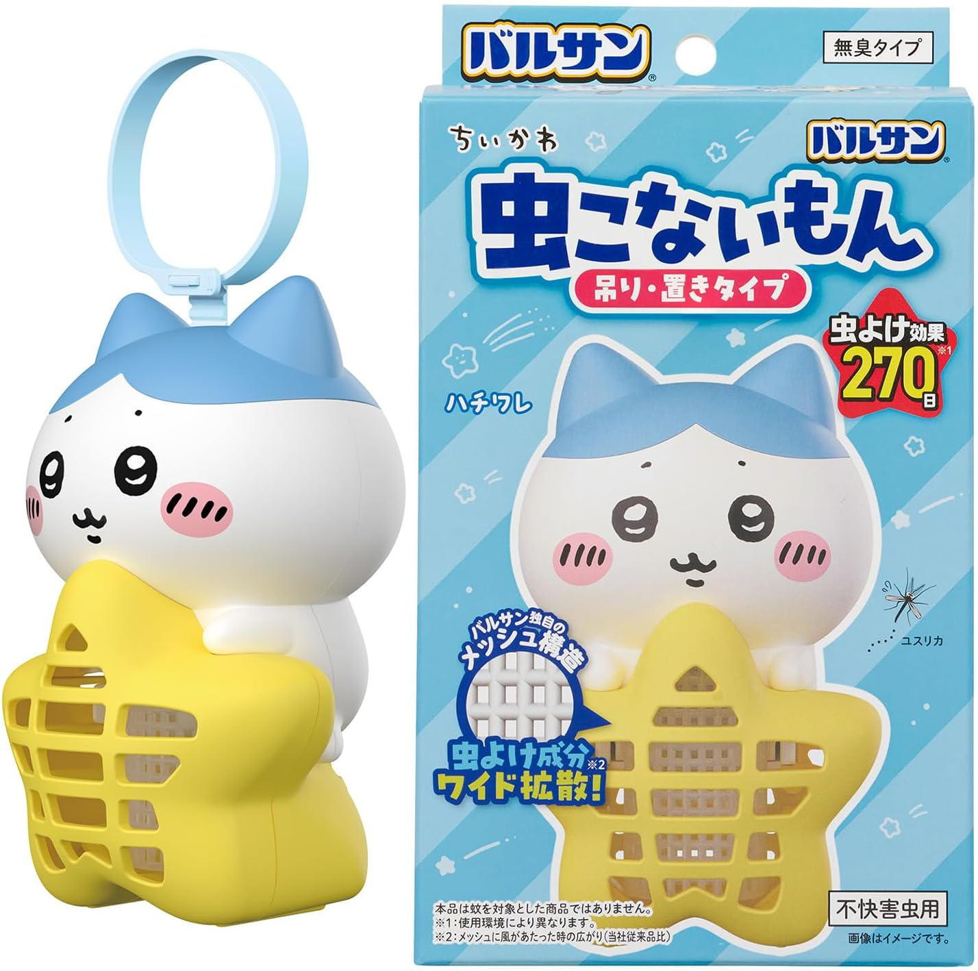 日本直送 Chiikawa 防蚊掛牌 270日長效