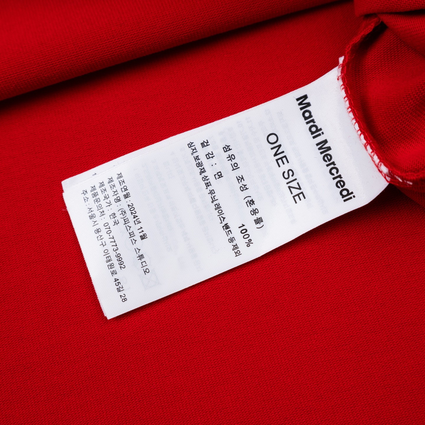 Mardi Mercredi Brush Logo Tee