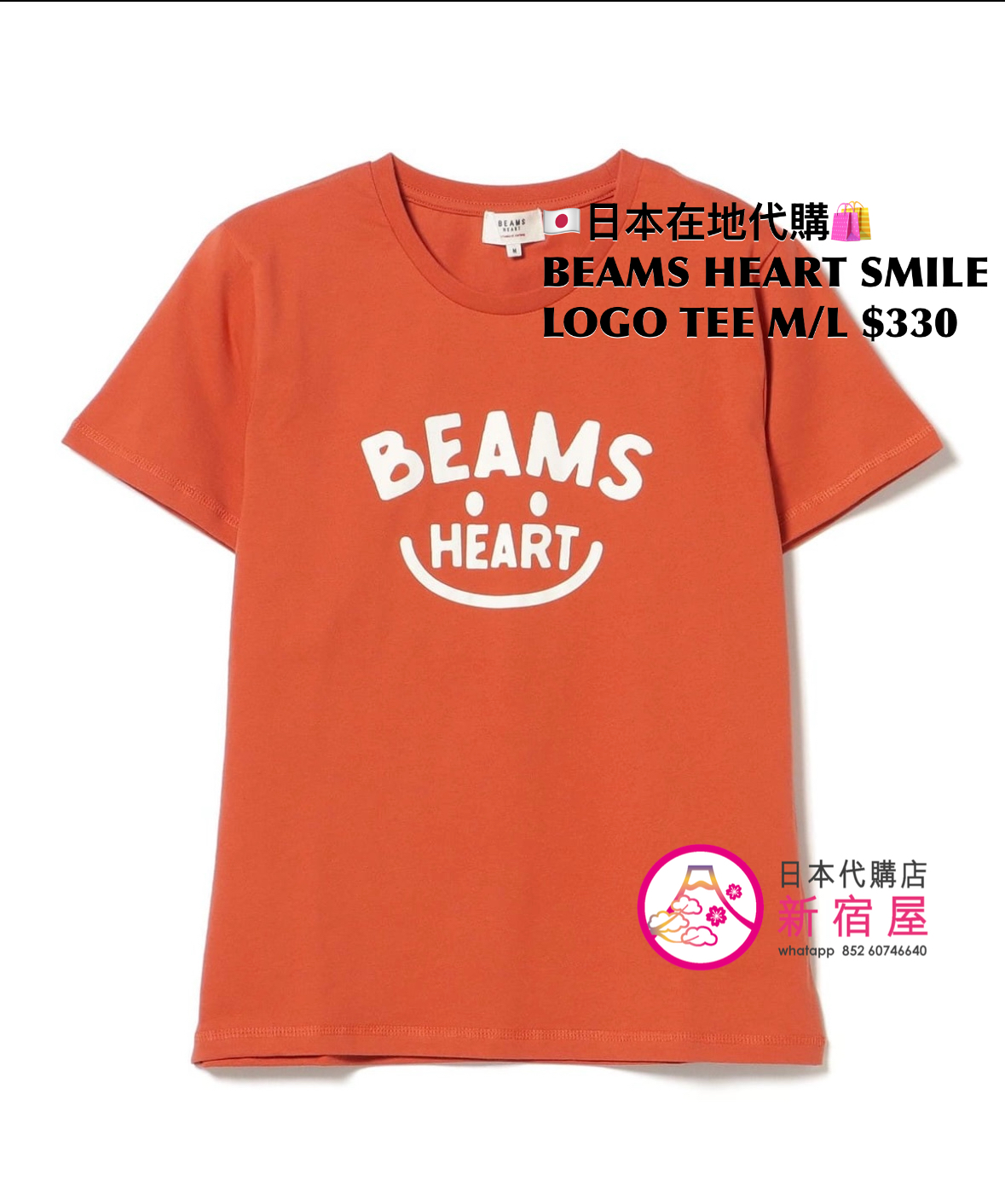 BEAMS HEART SMILE LOGO T-SHIRT