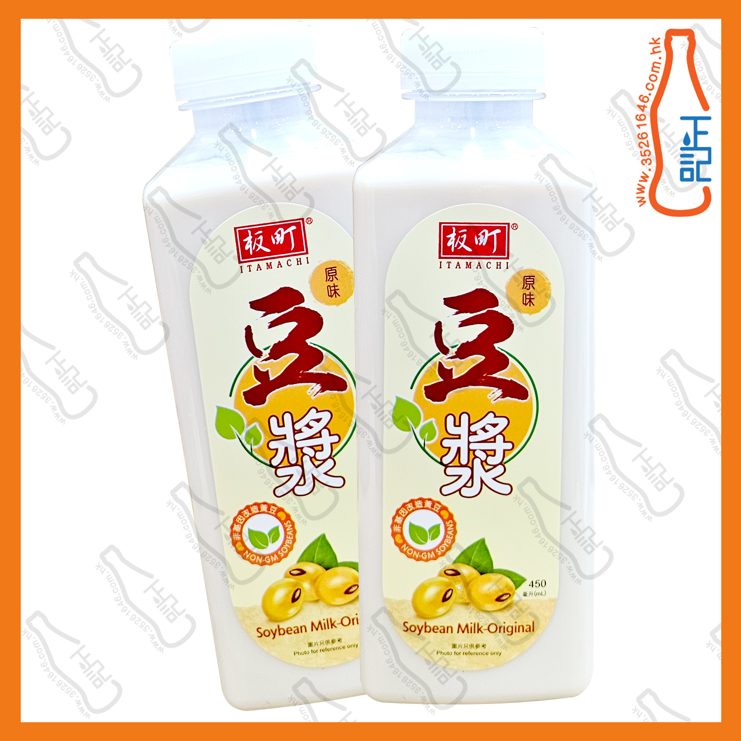 ==板町 原味豆漿 450ml x 2支 /份