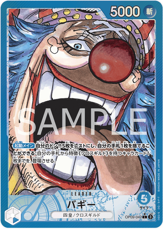 Japanese Version TCG One Piece Card Game - OP09-042 L Buggy