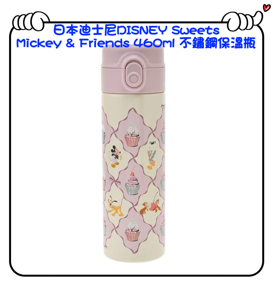 ✈️日本直送🇯🇵預訂🛍日本迪士尼DISNEY Sweets - Mickey & Friends 460ml 不鏽鋼保溫瓶