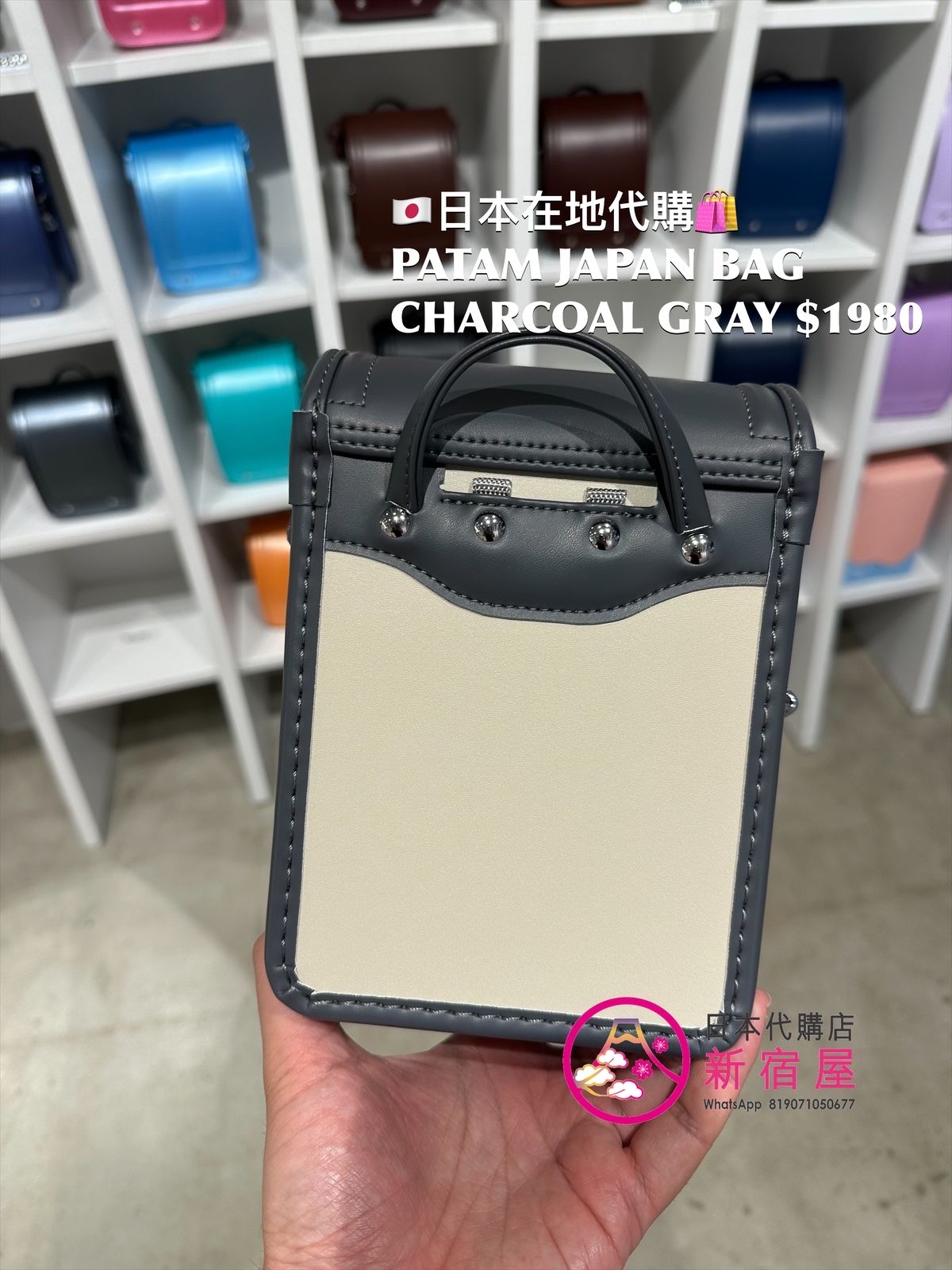 PATAM JAPAN BAG CHARCOAL GRAY
