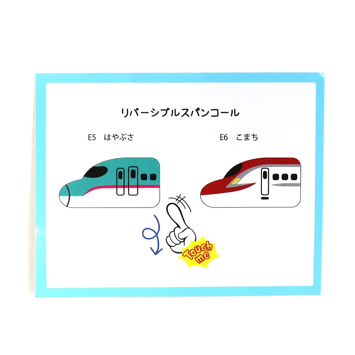 🆕【⭐訂購⭐】🇯🇵日本直送 🌀 #新幹線 閃閃珠片拼色袖衛衣［2款選］🌀  [PLJA-0073] [261108]