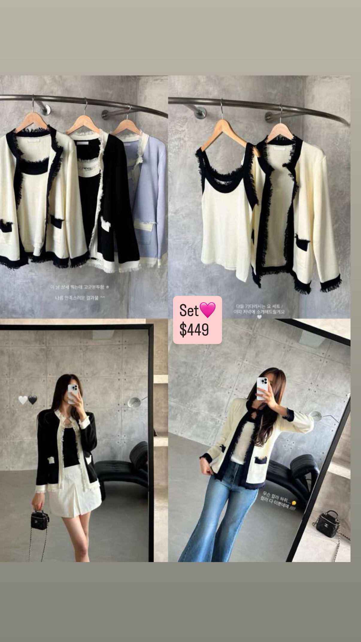 🇰🇷🇰🇷新款速遞25/2🔥🔥SET10125#ff2803