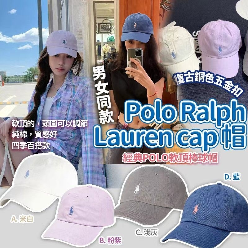 YW260722 - Polo Ralph Lauren CAP帽