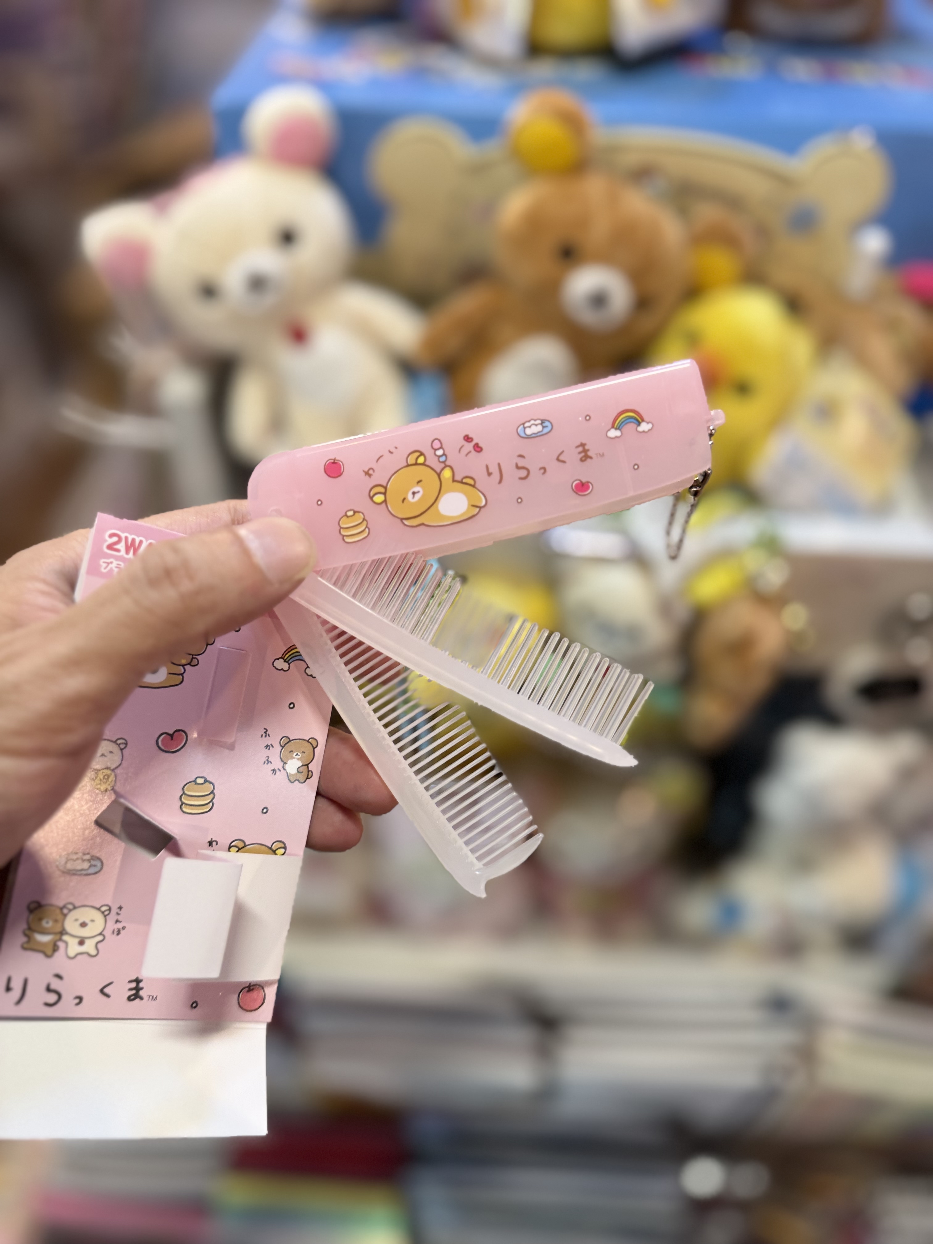 《現貨》全新happy Rilakkuma 系列兩用梳