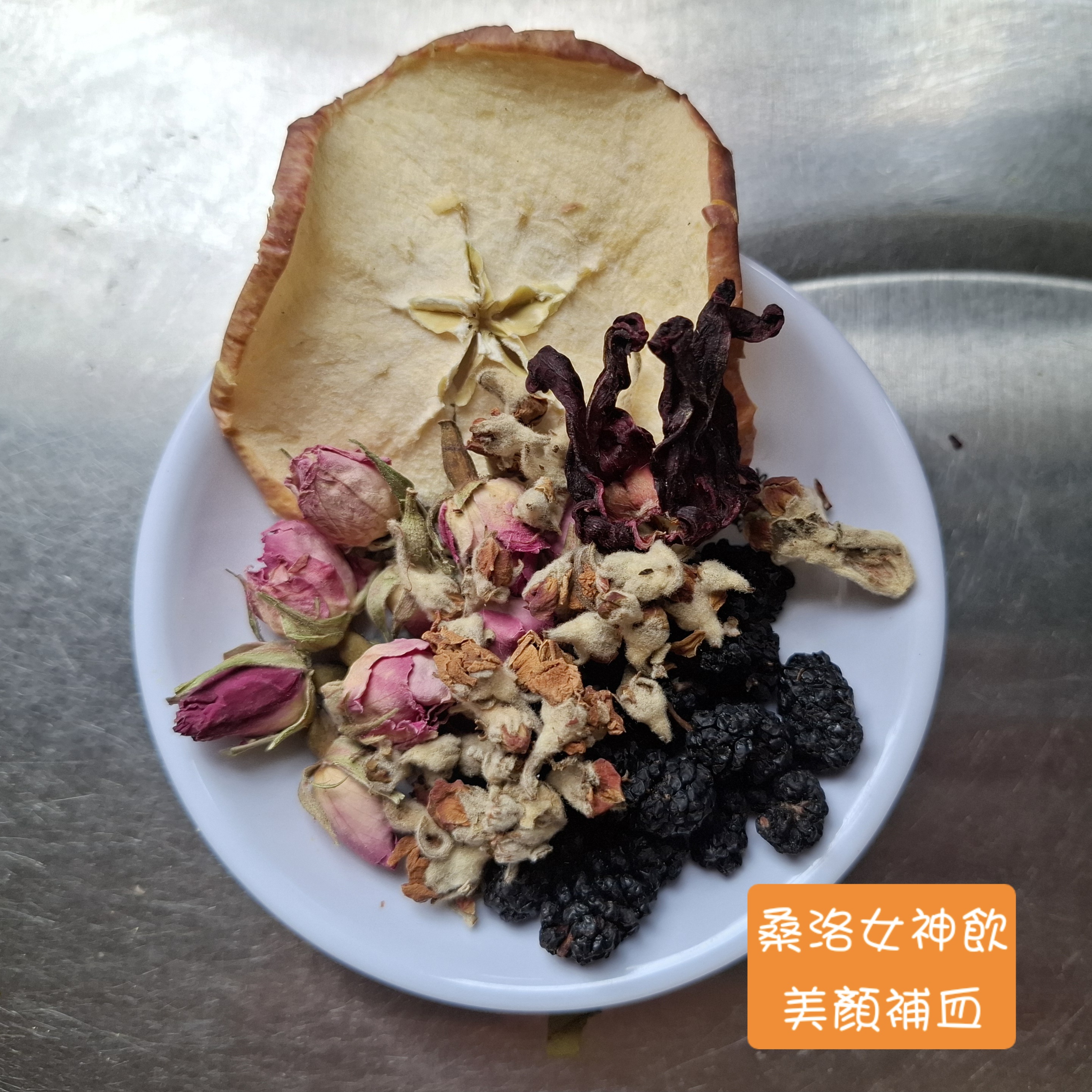 慢泡沁萃▪︎桑洛女神飲