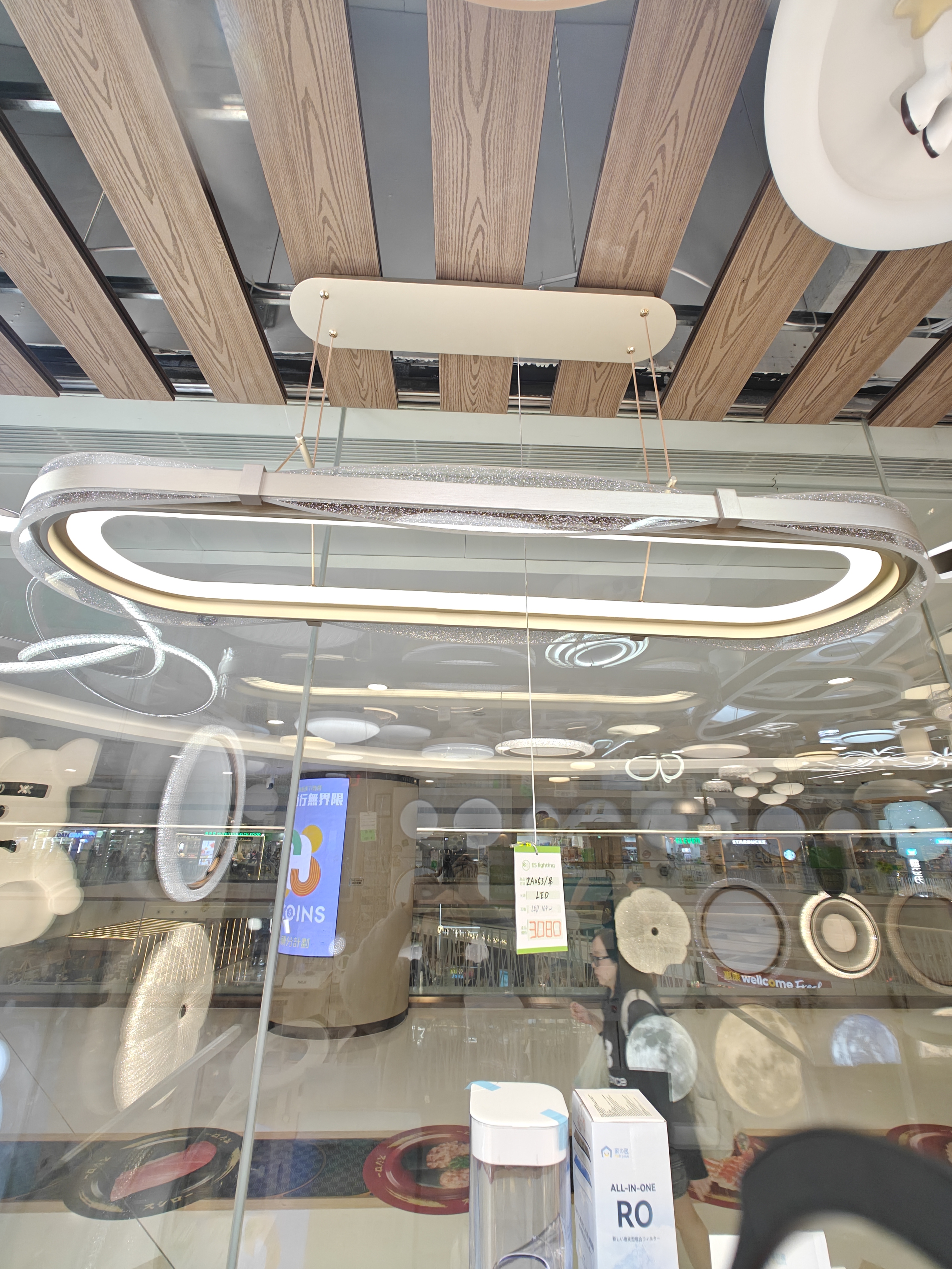 2A053/吊(星韵）（包安裝)