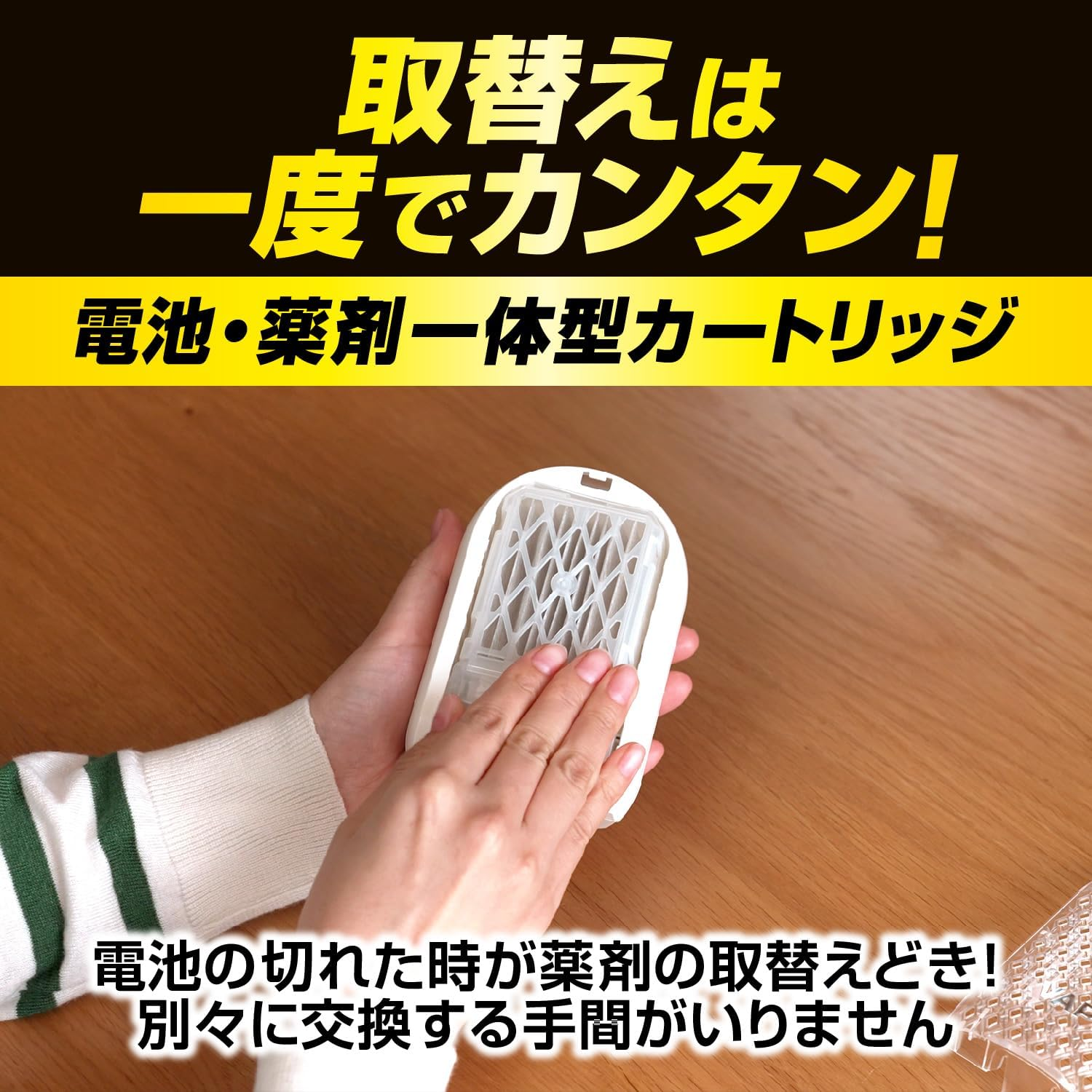 日本製 Fumakilla Vape 未來 150日無香型電子驅蚊器 加強版 Anywhere Vape Future Mosquito Repellent