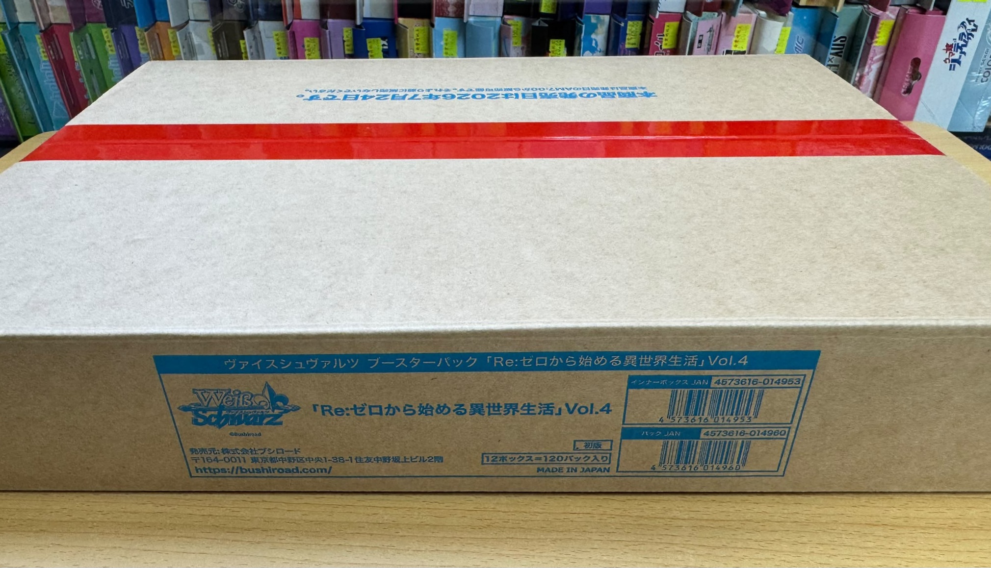 Weiss Schwarz 補充包 「Re:ゼロから始める異世界生活」Vol.4（原箱）《Re:從零開始的異世界生活》第4卷