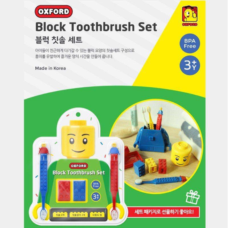 韓國直送🇰🇷 Lego Oxford 兒童牙刷套裝