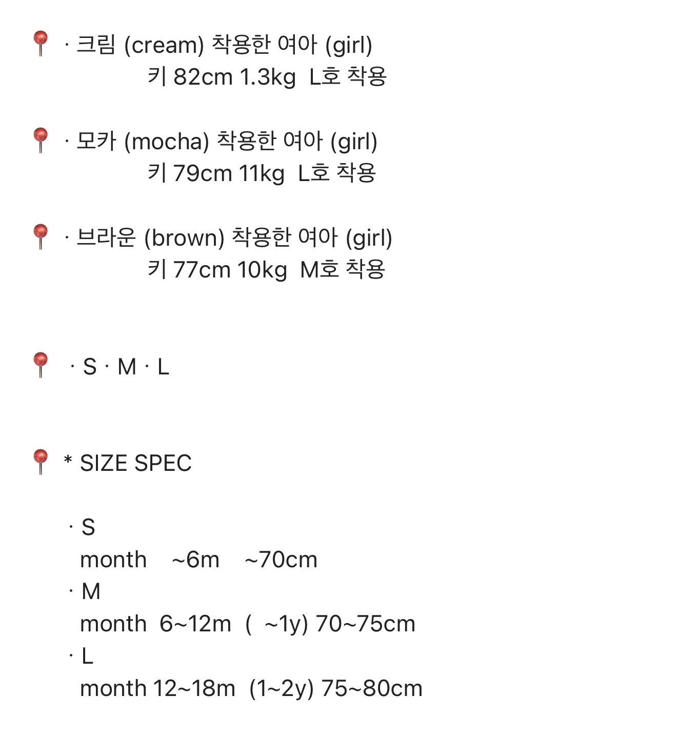 🇰🇷Nunubiel背心