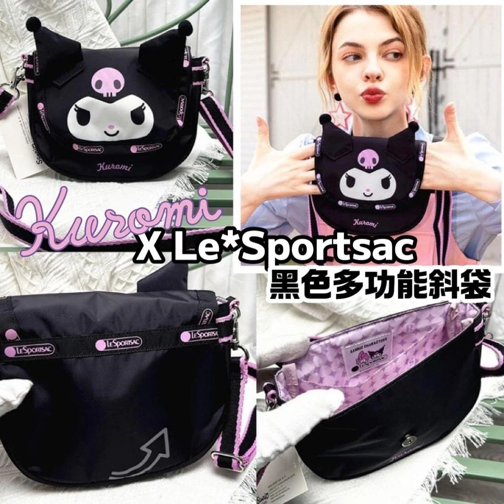 🟥BB00400🟥日本限定款🇯🇵 LeSportsac KUROMI 斜孭袋 (斷貨王)