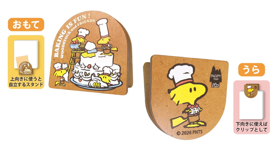 🌸 【預訂】Clip - BAKING IS FUN! ~Baking cakes is fun!