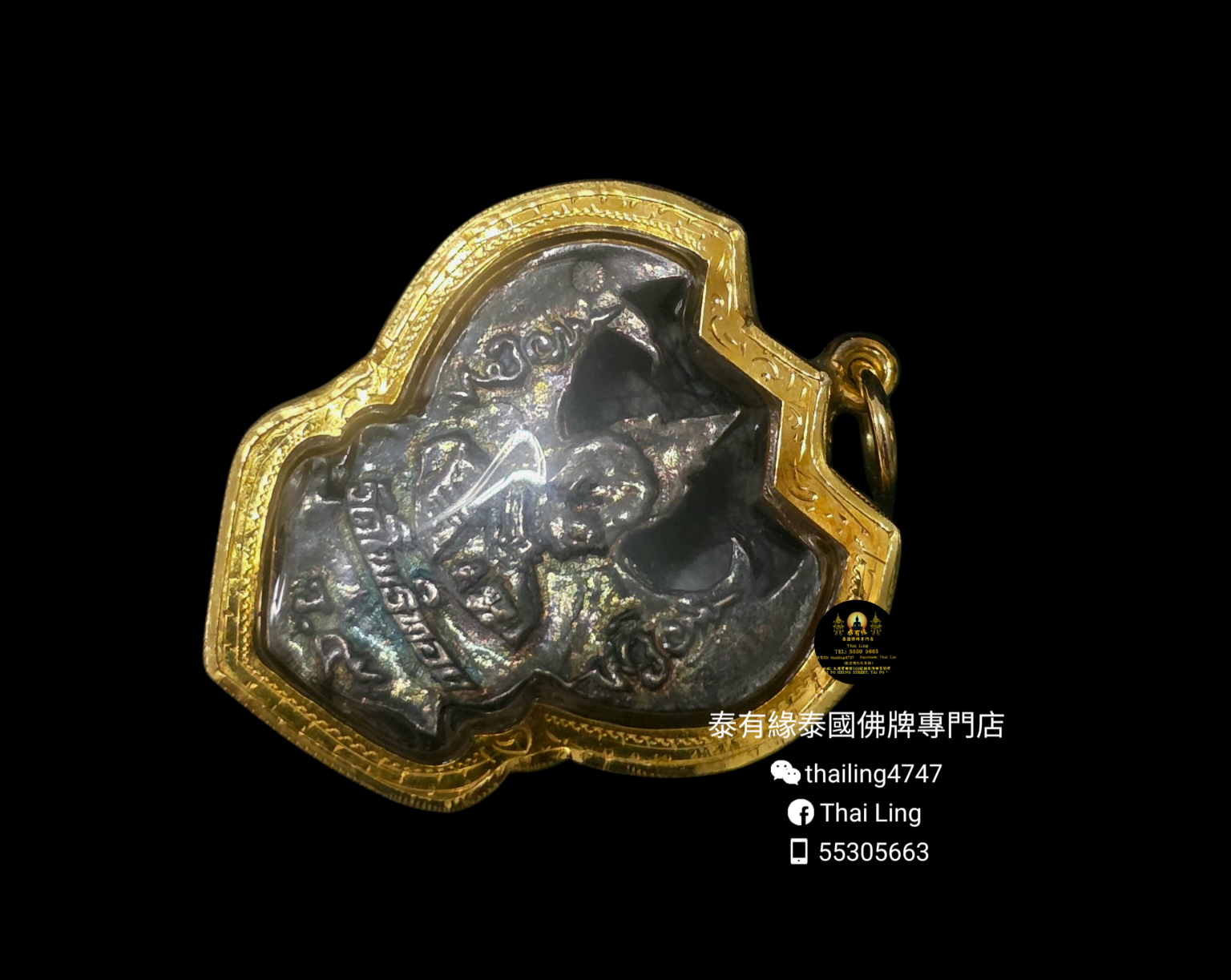 龍婆屈啦 鷹神 第一期