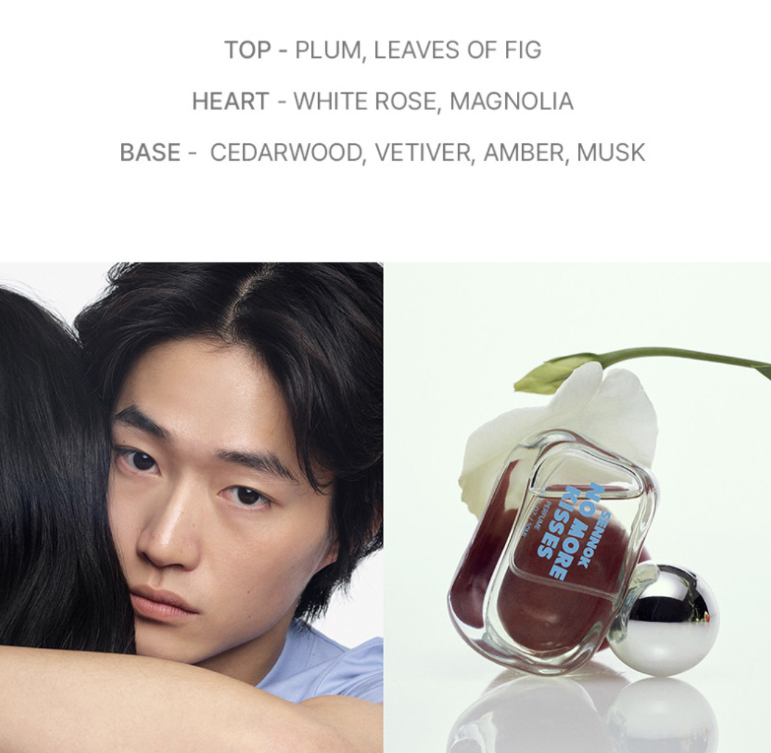 韓國 SENNOK  No More Kiss Perfume 30ml｜微醺 慵懶皂感