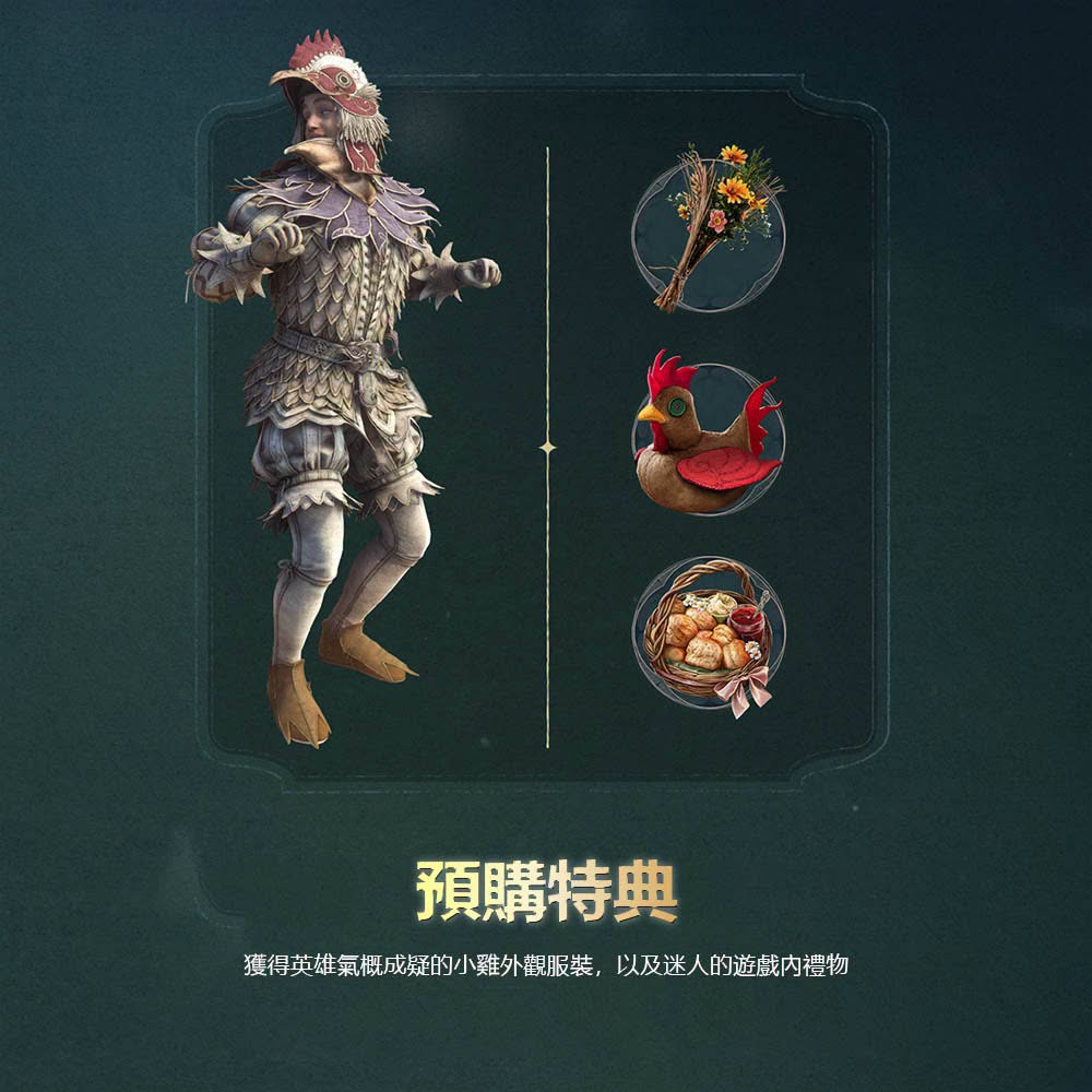 [預訂] [行版] XBOX Series X 神鬼寓言 (訂價HKD498) (訂金HKD100)