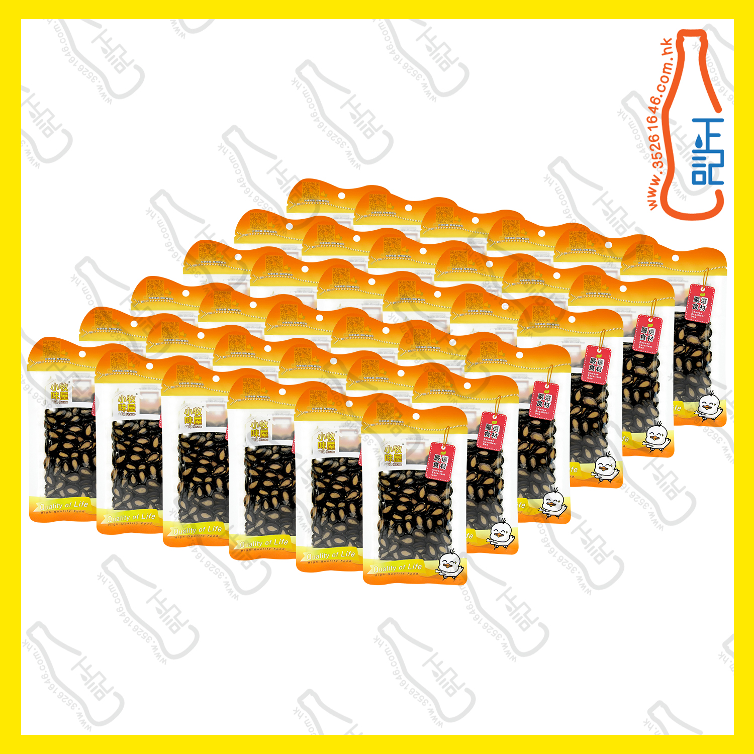 ==小牧味屋 黑瓜子