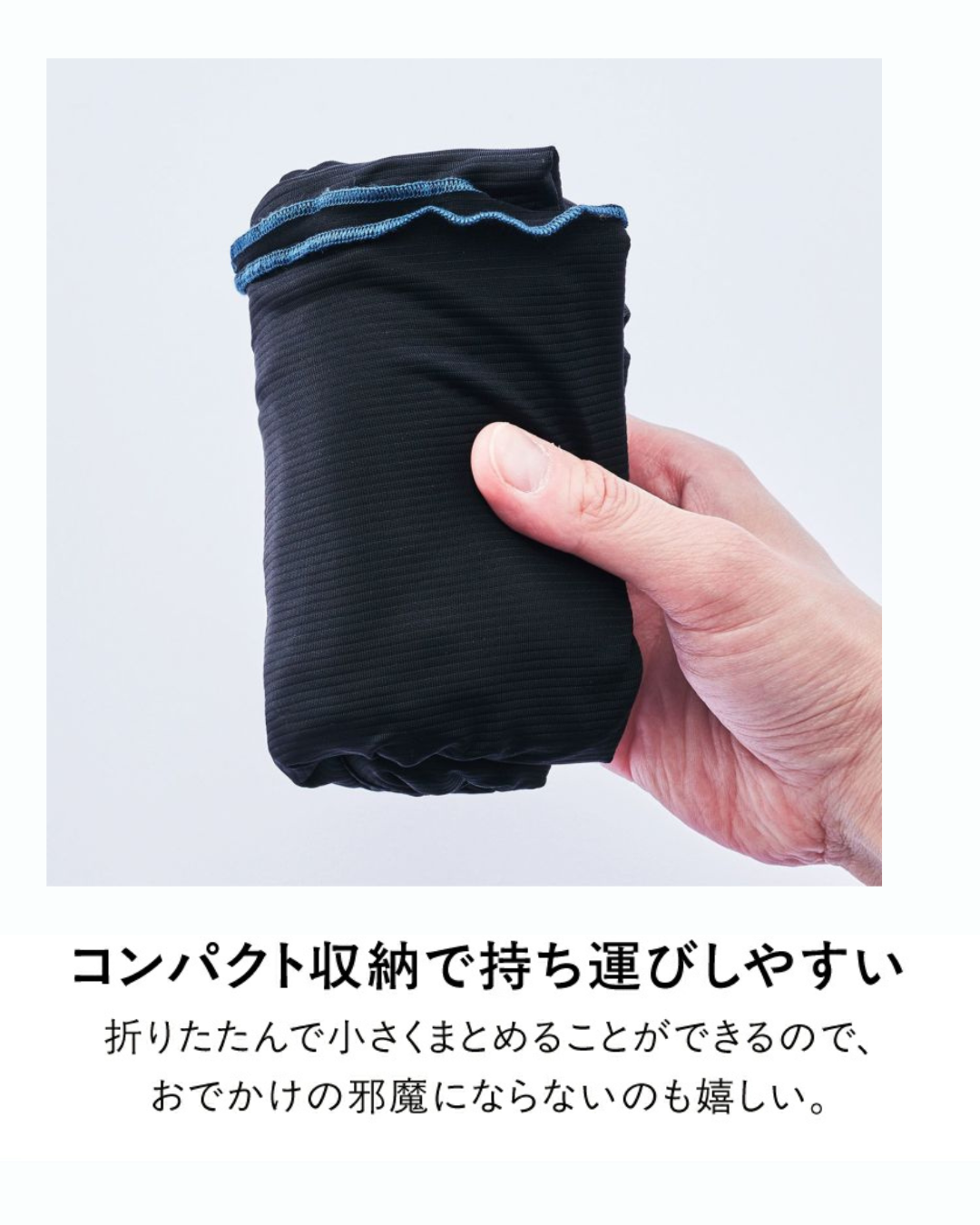 代購【 2026新商品 日本直送 Wpc. 3WAY 冷感 防曬 披肩 UV Protection Cooling Shawl 】