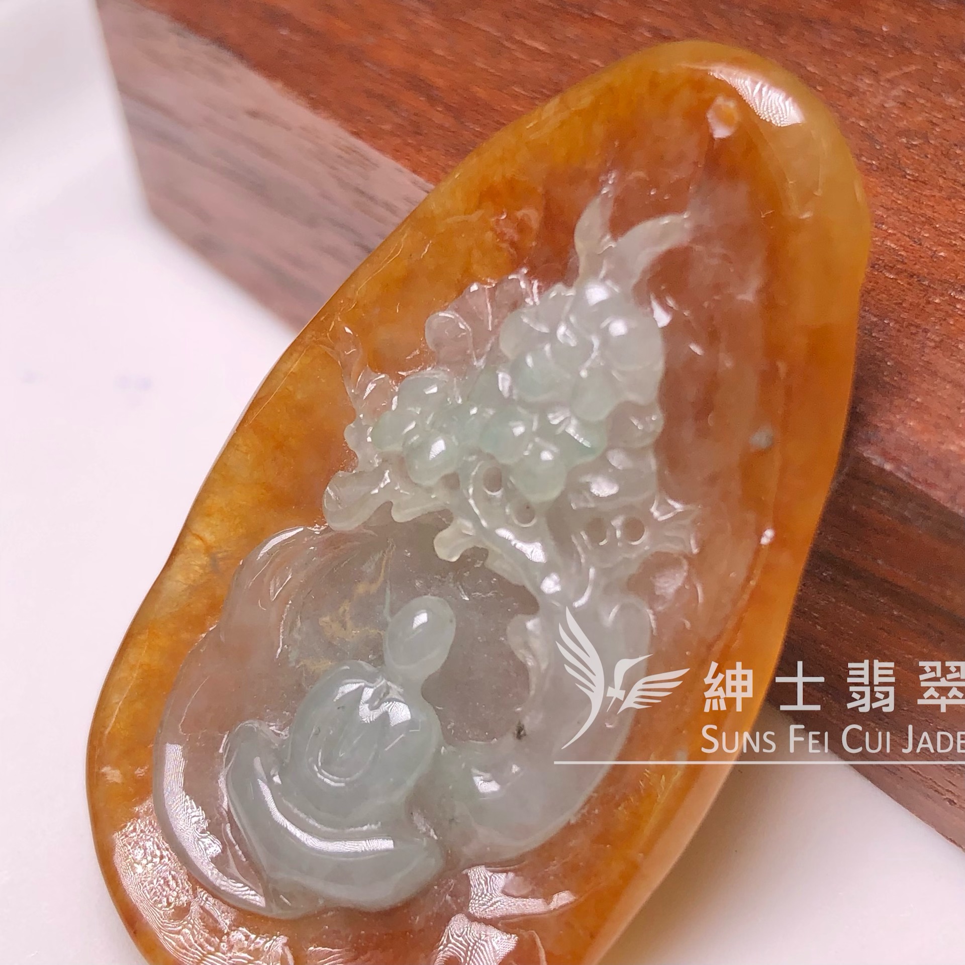 YK00990 黃翡悟道