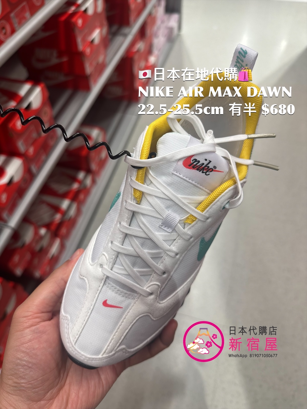 NIKE AIR MAX DAWN