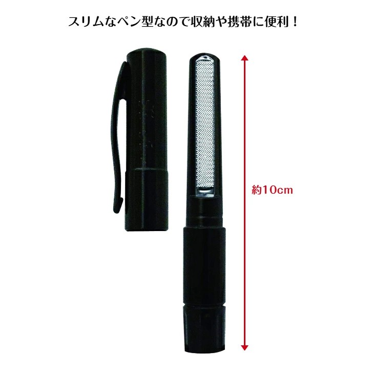 🔥🔥【日本製《爪王》筆型指甲銼刨器】