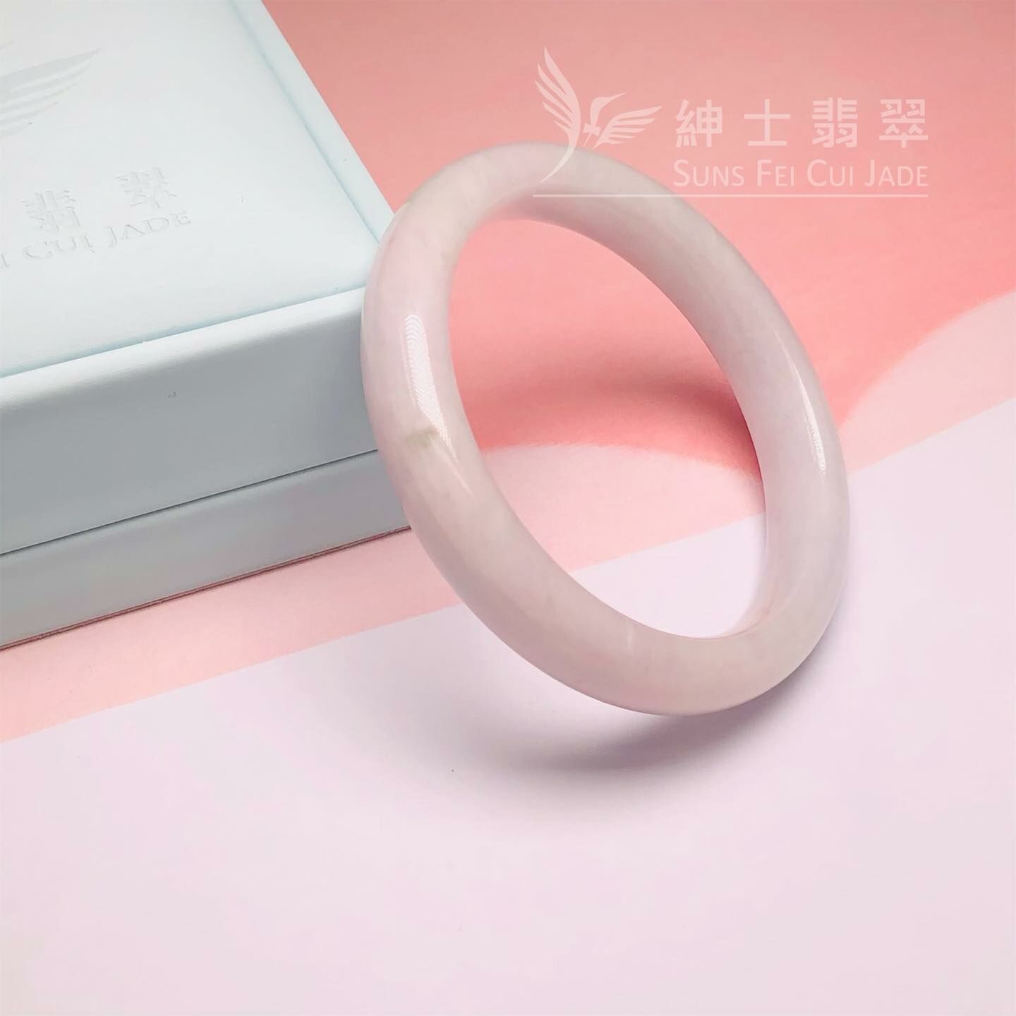 粉紫春彩福鐲56.8mm