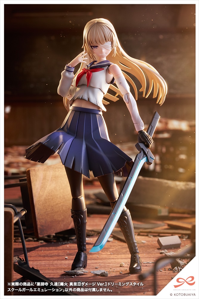 (預訂訂金 $100) (總價 $337) (壽屋店舖限定版) 壽屋 Kotobukiya 創彩少女庭園 藥師寺久遠 篝火真里亞 [戰損Ver.] 夢幻風格 校園少女擬態 模型 (行版) Kuon Yakushiji (KO08823) 