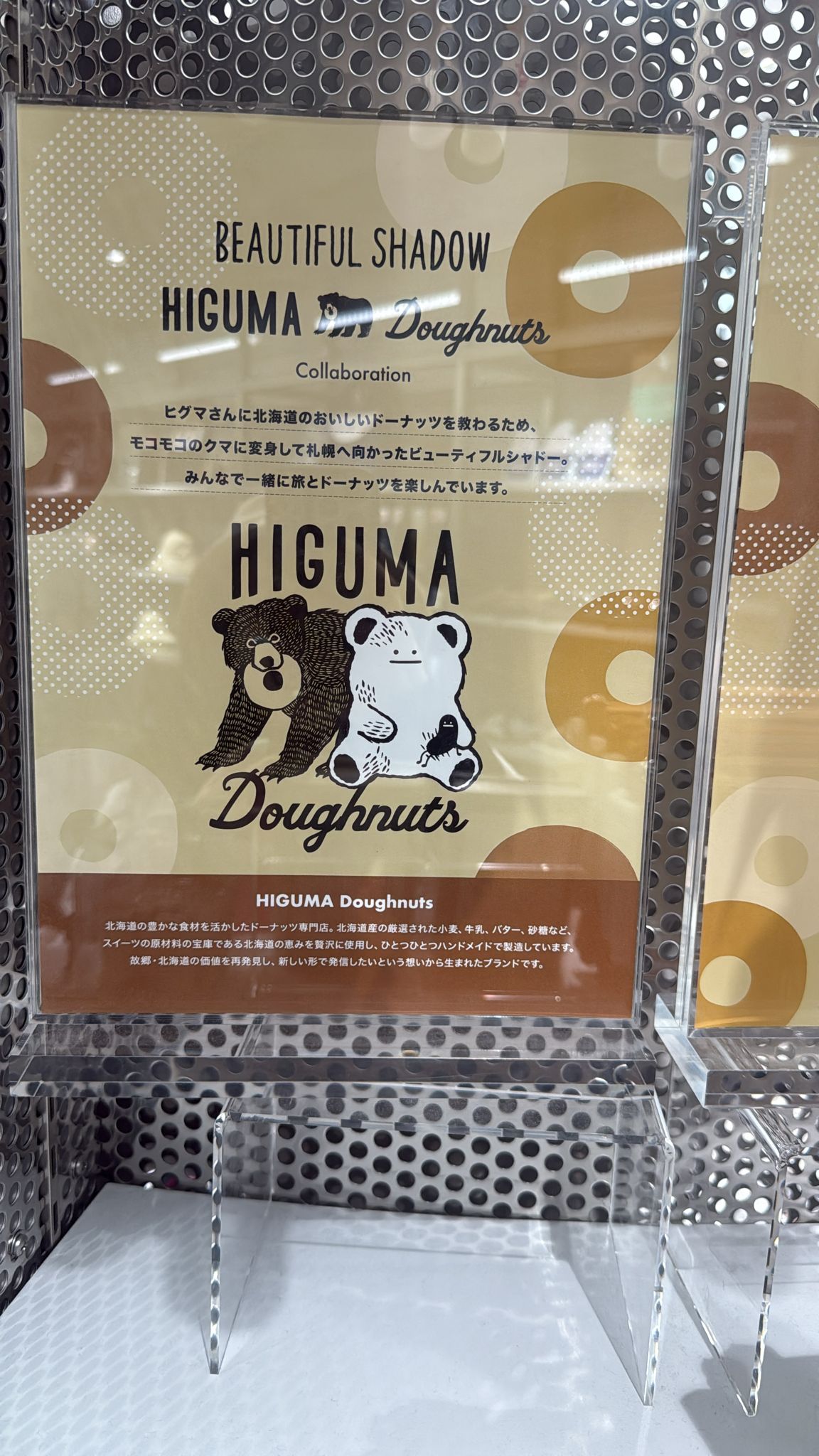 Graniph 北海道限定bear keychain 一人限購一隻