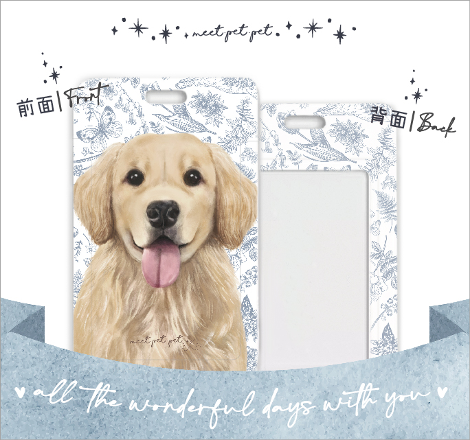 ⋆ 金毛尋回犬 ⋆ 萬用卡套⋆行李牌 ⋆ Golden Retriever ⋆