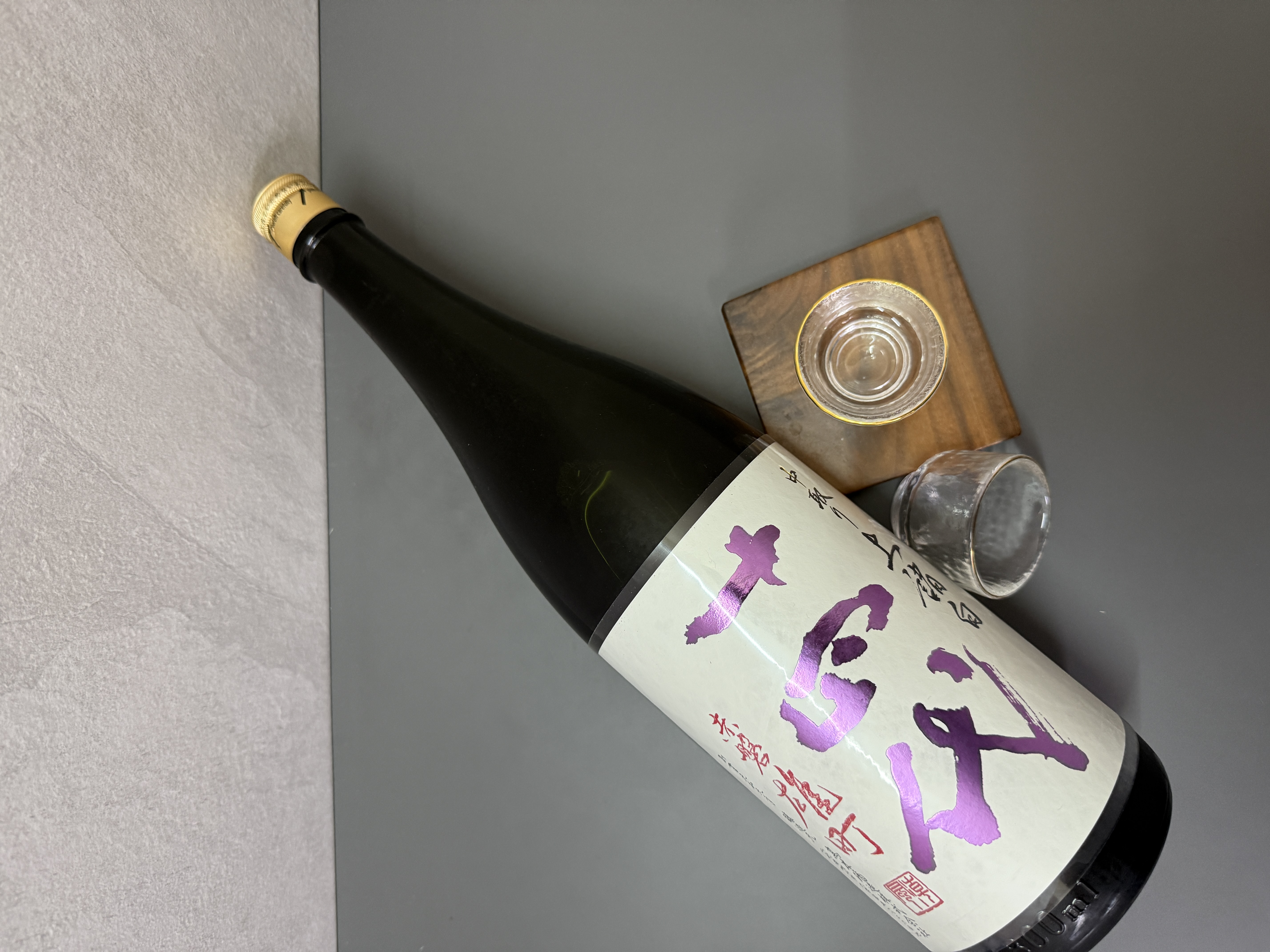 十四代中取純米大吟釀上諸白赤磐雄町1800ml | 醇釀