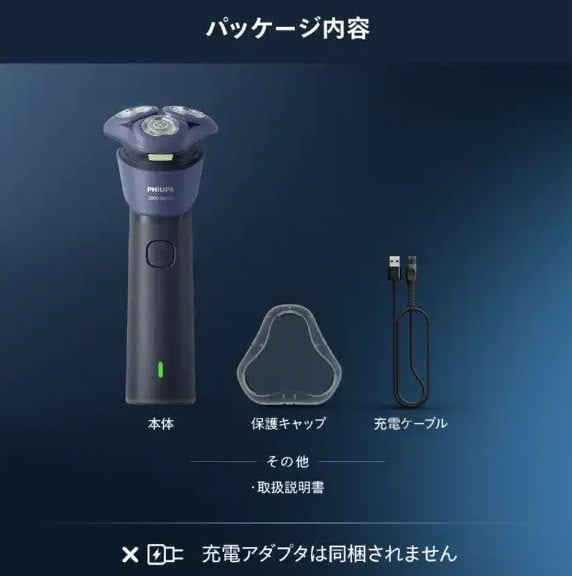 🪒 Philips S2885 乾濕兩用電動剃鬚刨 ⚡💦